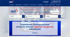 Desktop Screenshot of cbcp.ru